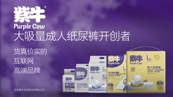 紫牛生活五臺(tái)山祈福 電子商務(wù)時(shí)代的傳統(tǒng)祝福，祈愿天下老人福壽無(wú)量